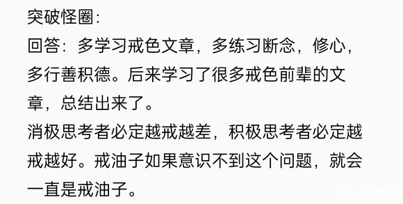 ”谁来救救我，我不知道该怎么办呢？