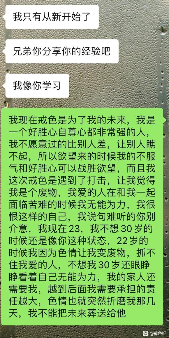 ”戒的第336天想分享给大家一点经验，再上一组颜值对比刚拍的
