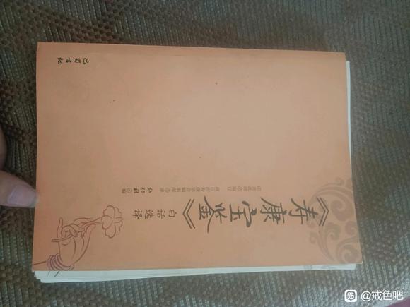 ”戒色真的能恢复吗