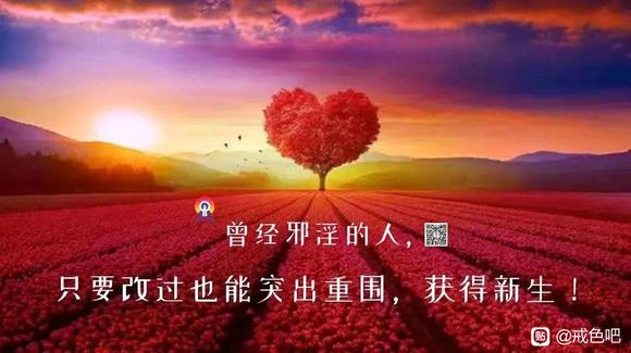 ”戒色的中医理论基础2-频繁遗精的治法