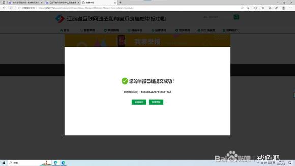 ”我！懂！了！