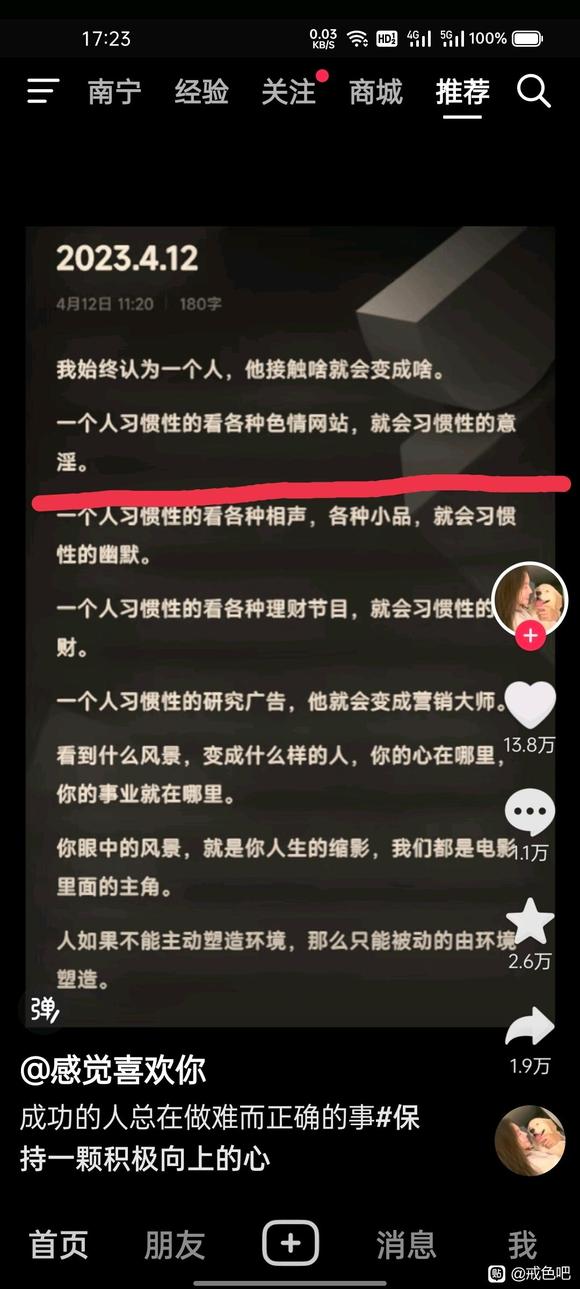 ”又开始控制不住欲望了怎么办