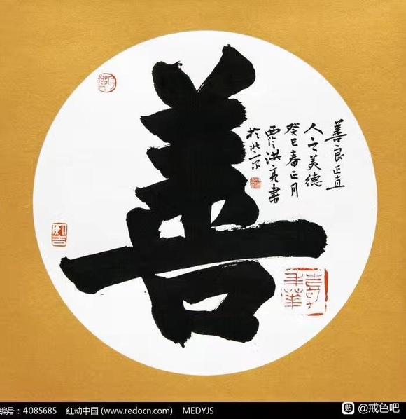 ”sy后的饥饿感