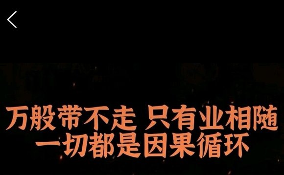 ”到底该怎么戒色