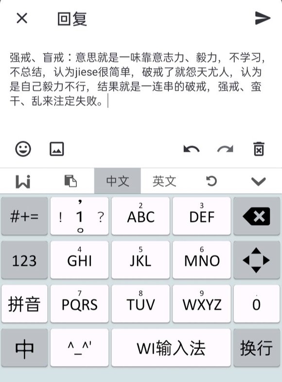 ”到底该怎么戒色