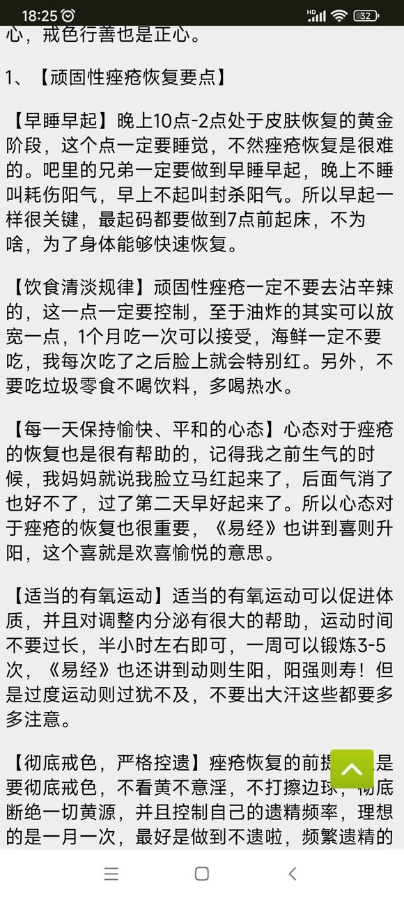 ”救救我，我还有很多使命未完成！