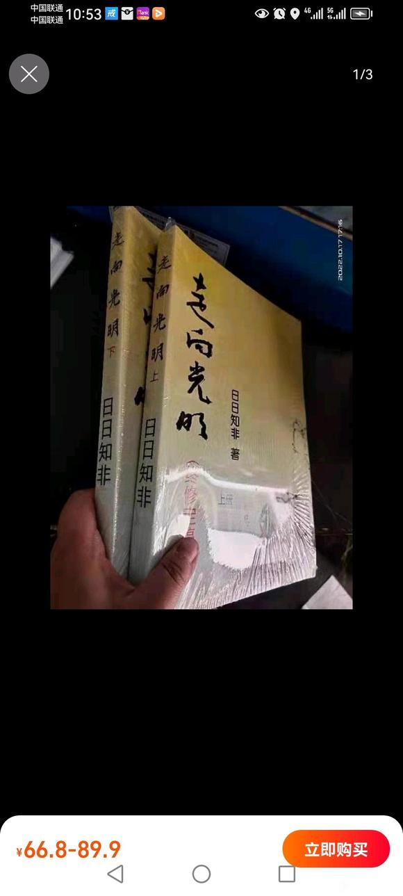 ”pj征服欲占有欲戒色。