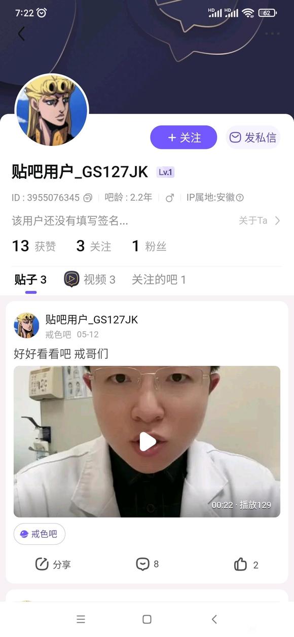 ”【吧务公告】删封专用申诉贴（2023.07）