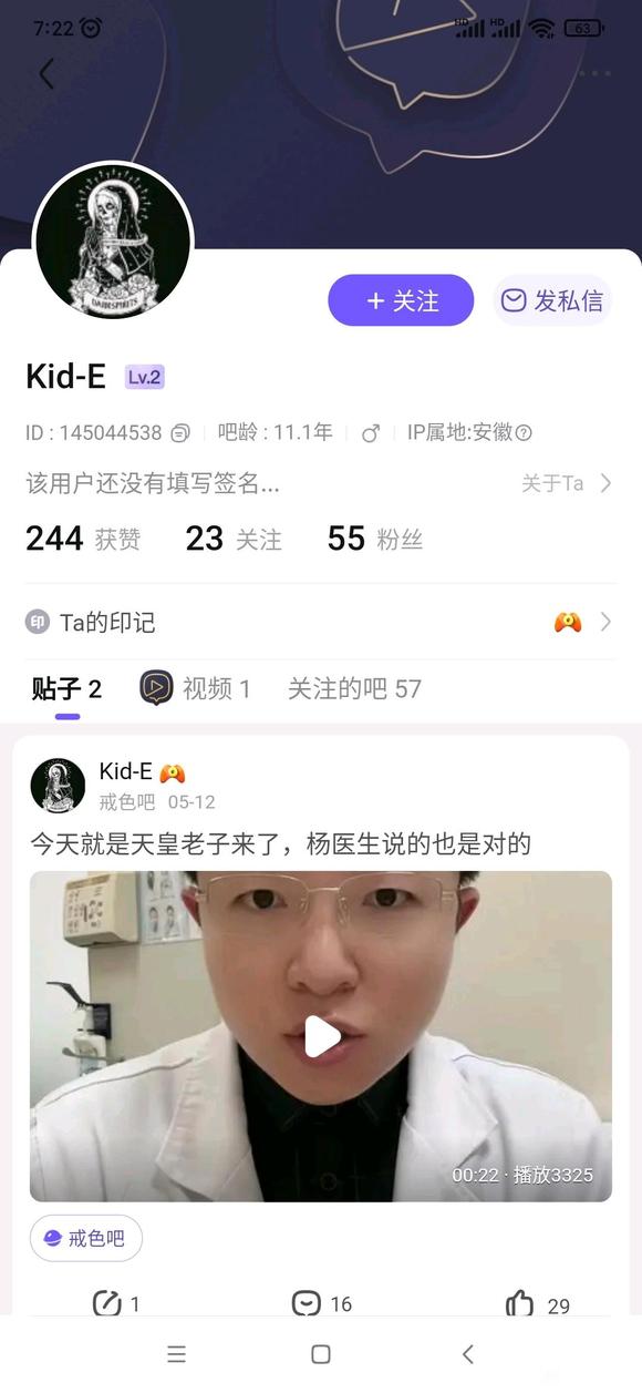 ”【吧务公告】删封专用申诉贴（2023.07）