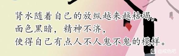 ”我的自渎史长达15年，每周四五次，如今不孕不育！