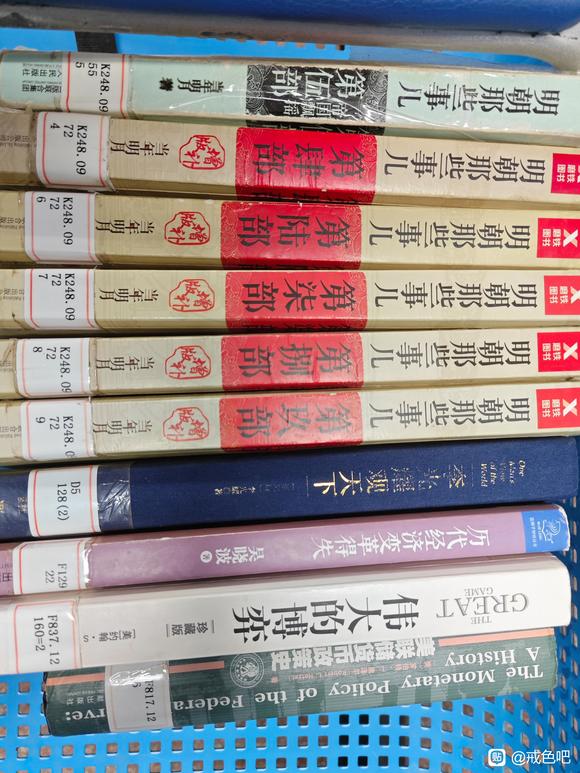 ”戒色，屡败屡战，屡战屡败