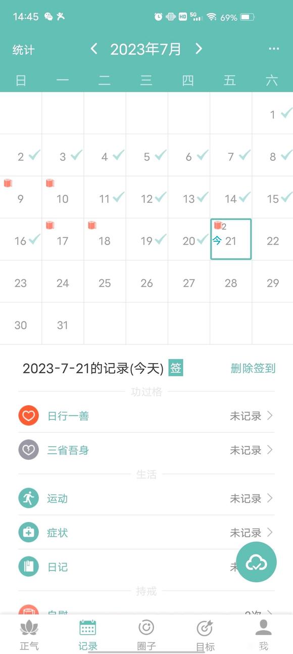 ”救救我真的绝望了