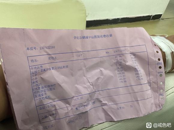 ”医院能治阳痿早泄吗