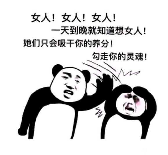 ”戒色29天,第三十天遗精了...