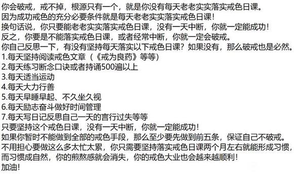 ”开个签到贴吧