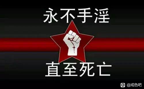 ”问下大家，头发感觉变得很稀了，尤其头顶，请问和撸有关系吗