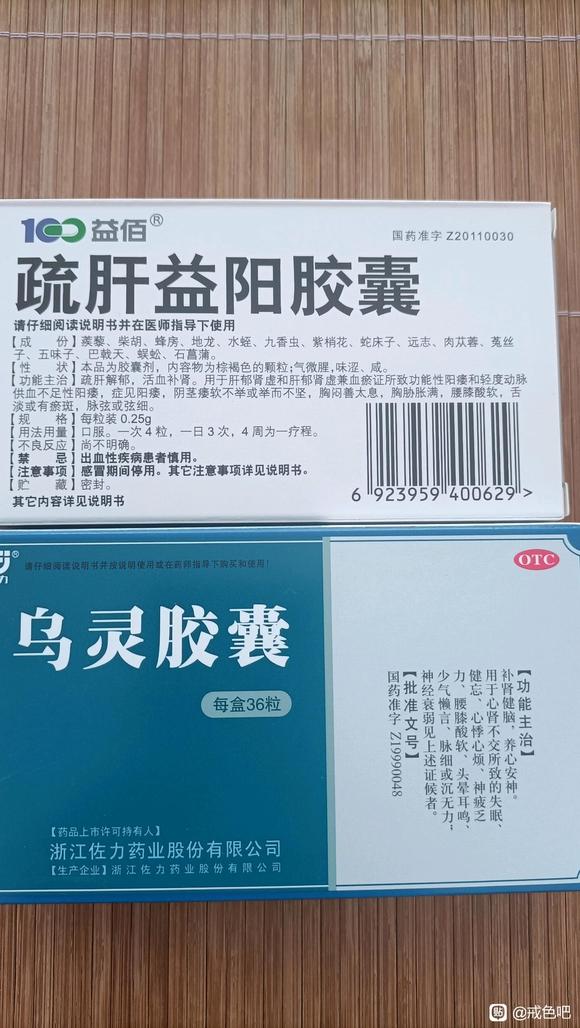 ”曾经年少轻狂犯的错