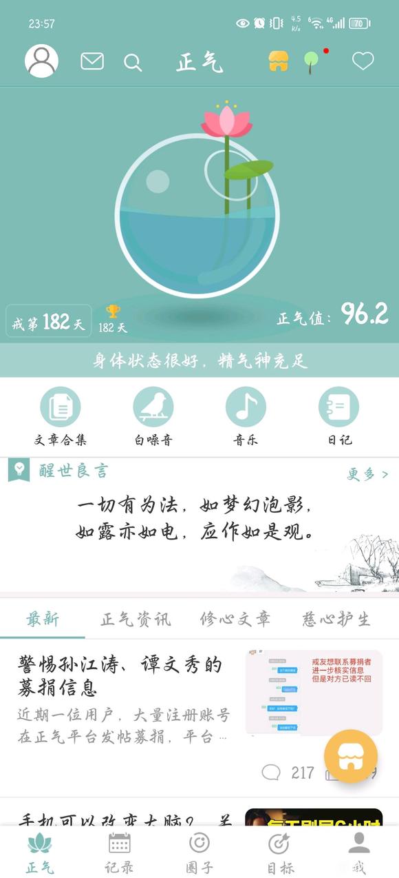 ”越戒越掉，头油的不行