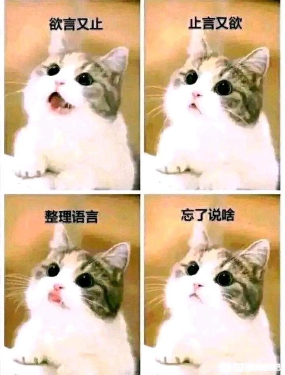 ”我要戒色，我想戒色，我特别特别想戒色