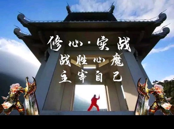 ”戒色经历及感悟