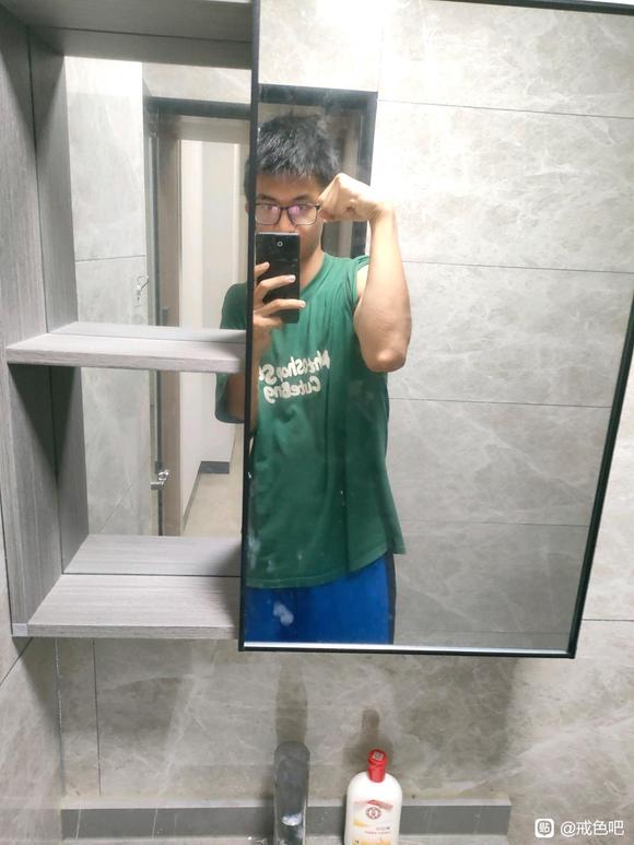 ”戒色第五十五天加油