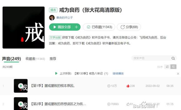 ”求你们都是在哪里看飞翔戒色视频