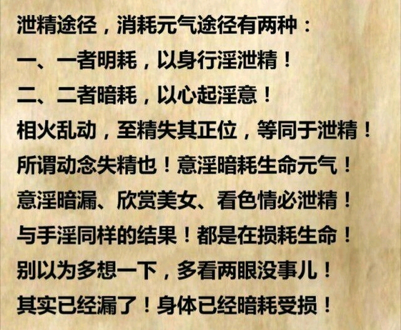 ”戒友们救救我