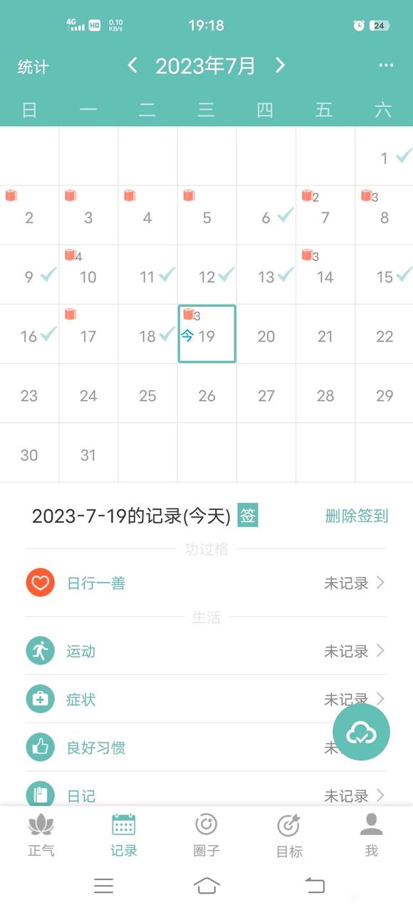 ”心瘾怎么戒，