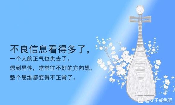 ”美色都是假的