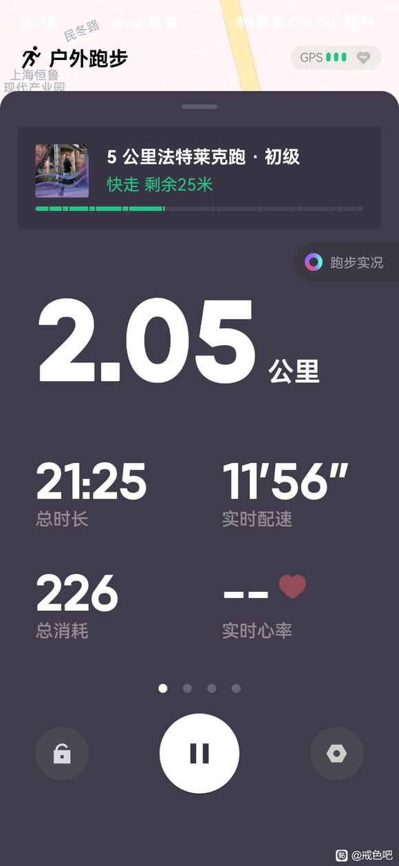 ”立志打卡，请各位师兄监督！