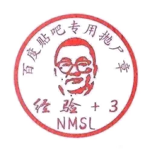 ”在戒色吧&amp;amp;#xF3A3;