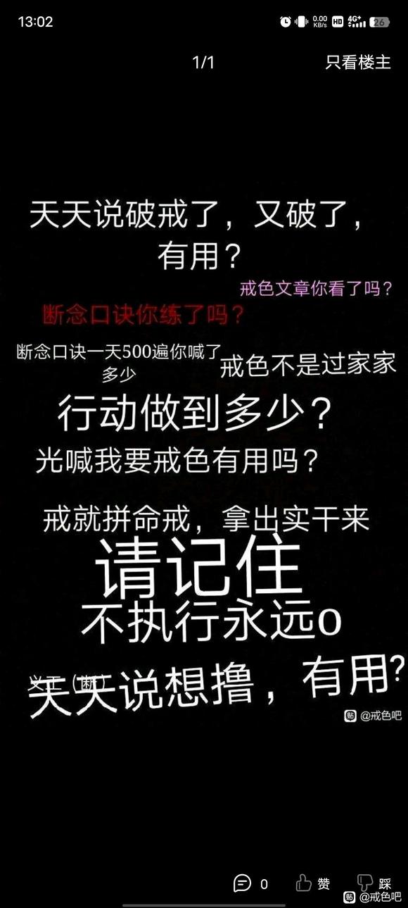 ”好颓废啊，有没有人能骂醒我