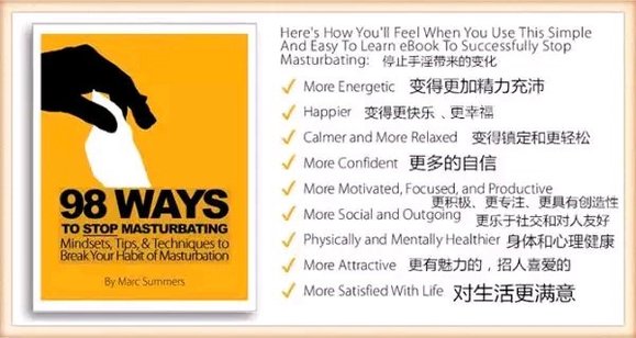 ”禁欲会导致性功能下降吗