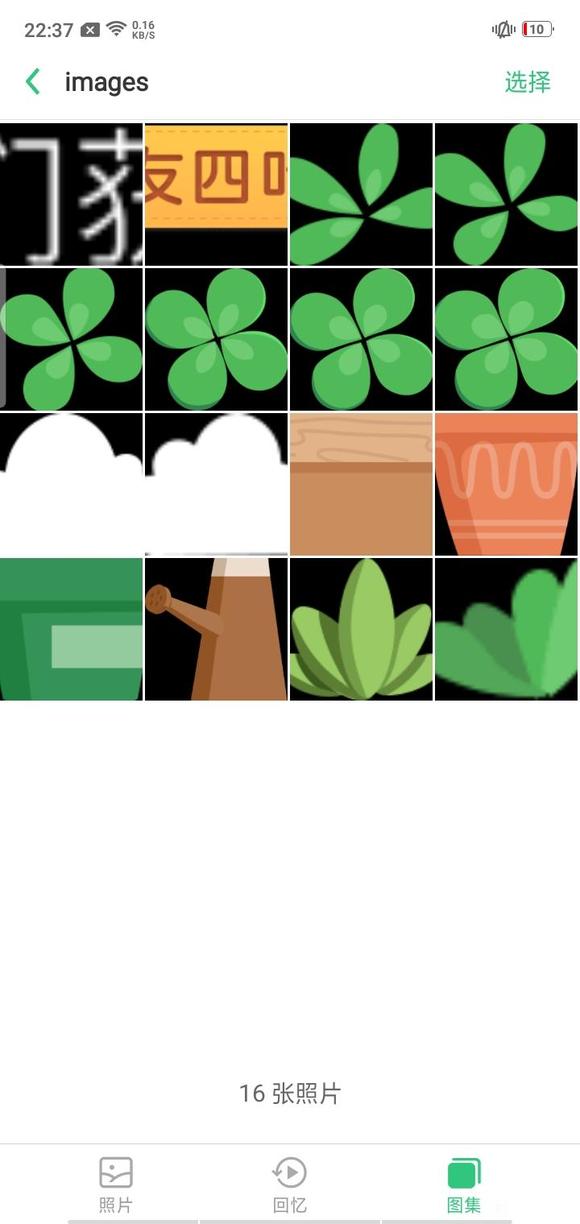 ”破戒了，坚持不到2天