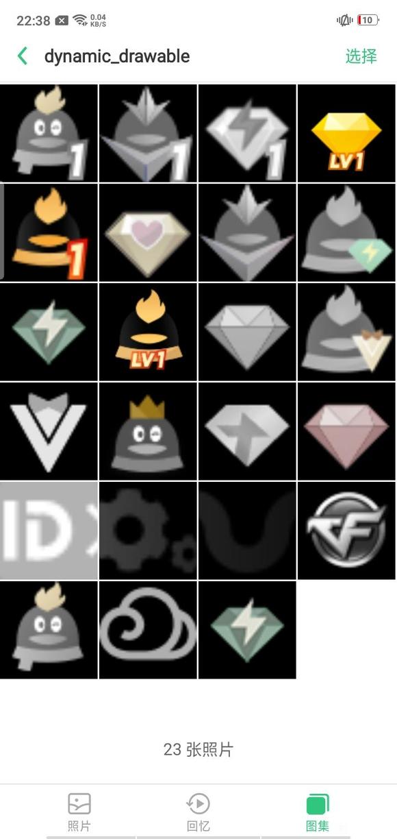 ”破戒了，坚持不到2天