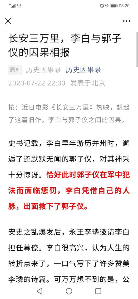 ”你救他，他救你。