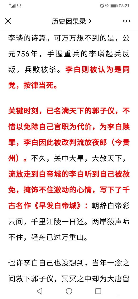 ”你救他，他救你。