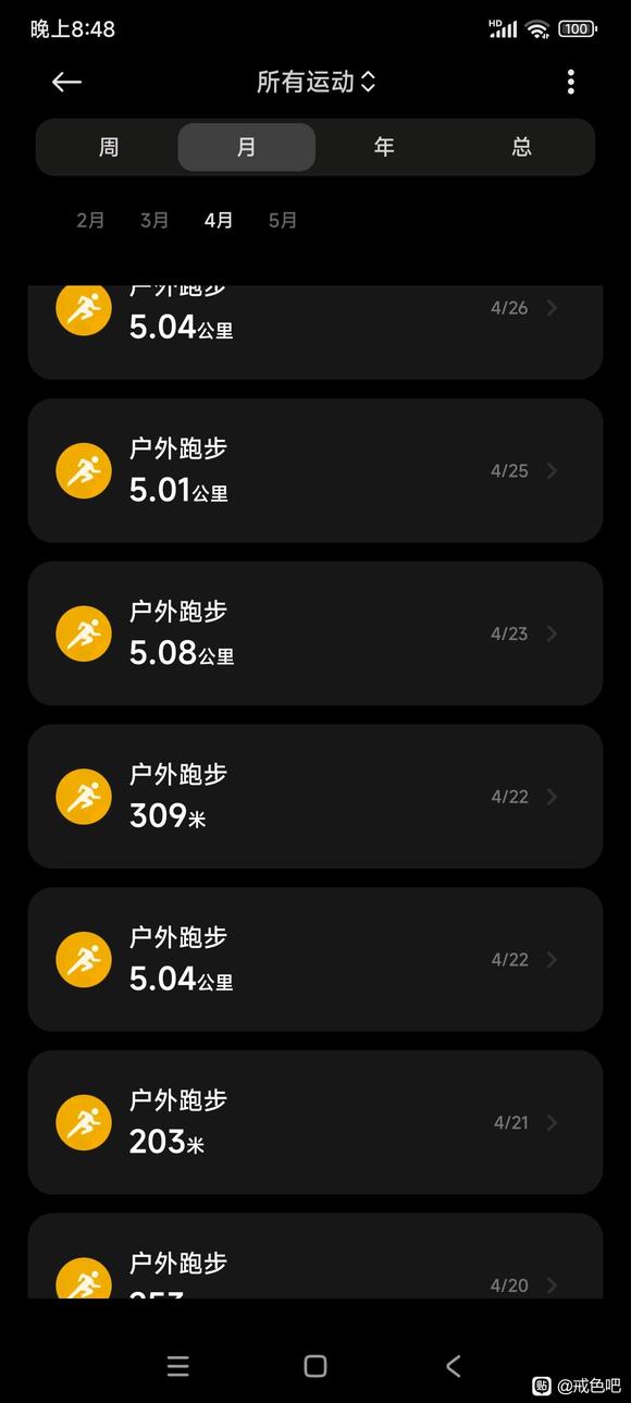 ”自我恢复，忏悔