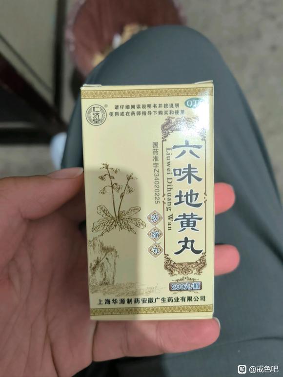 ”自我恢复，忏悔