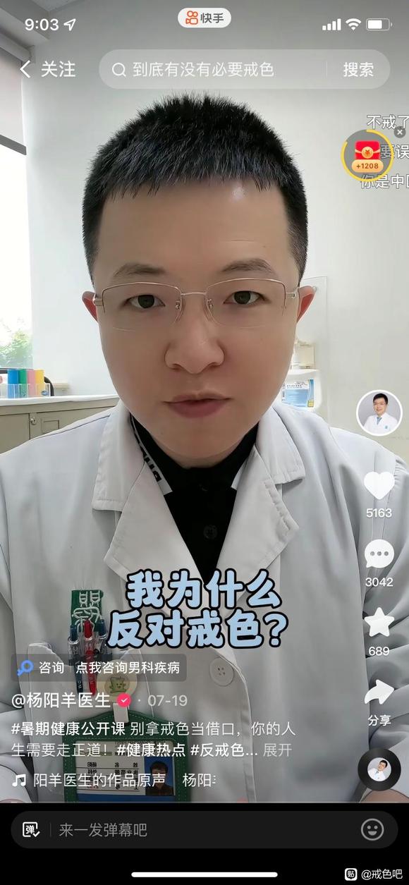 ”害人不浅！！！