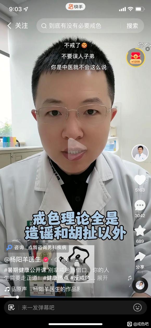 ”害人不浅！！！