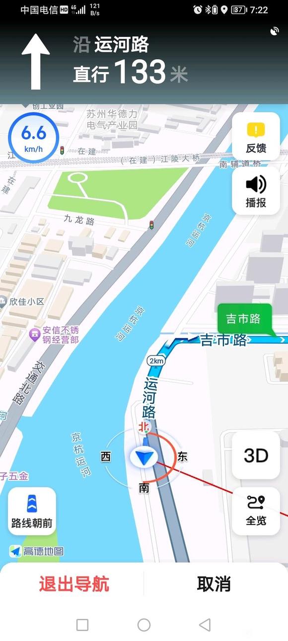 ”天天100个俯卧撑，跑步4公里左右，已经坚持半个月了，