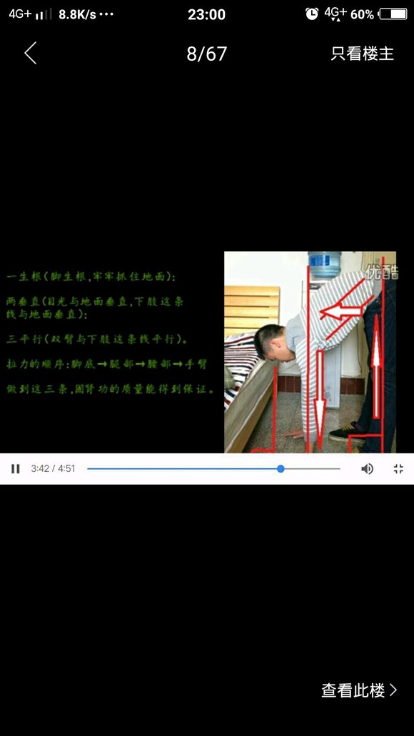 ”兄弟们，我被手淫害惨了，虽然戒了两年，但遗精频繁，整个人都恍