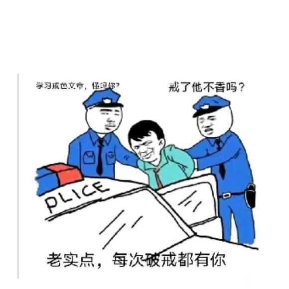 ”不知道该怎么行动