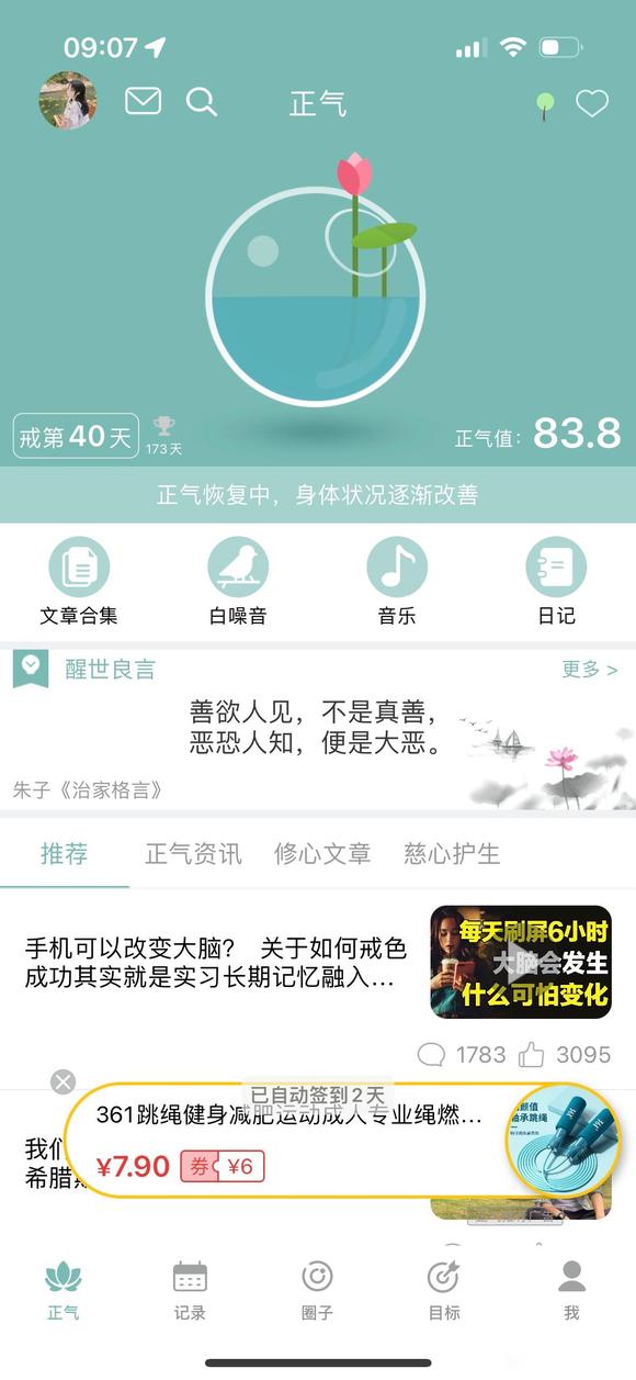 ”活着没有一件顺心的