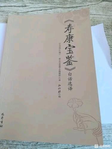 ”戒色方法