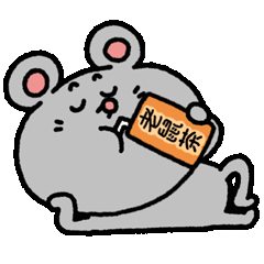 ”戒色打卡记录贴