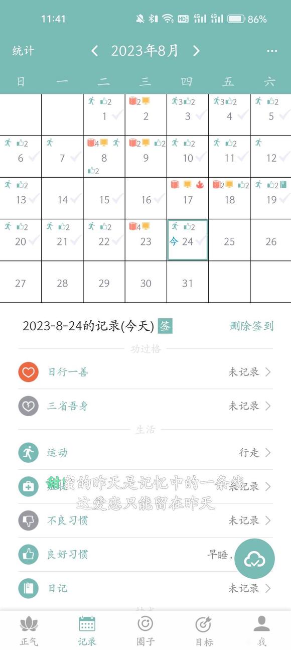 ”一个人太难戒了,求戒色群