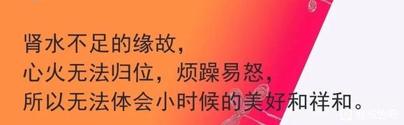 ”容光焕发，常葆青春的根本方法——断淫！