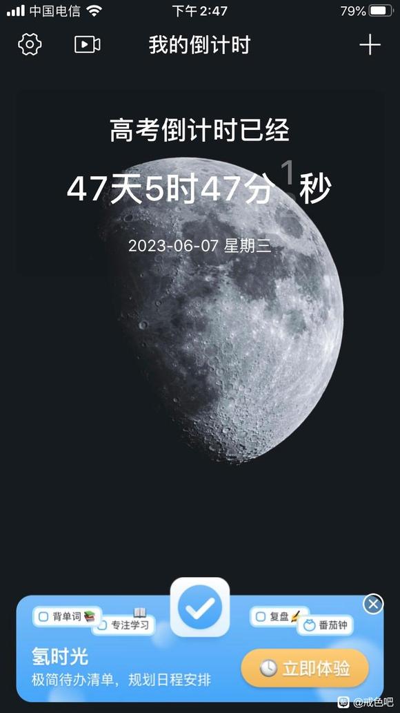 ”救命！我又陷入了戒色怪圈